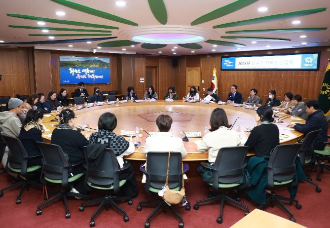 학부모 간담회 회의 모습