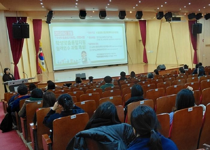 수원교육지원청, 2026년 학생맞춤통합지원 체계 안착 위한 초등 부장교사 연수 실시