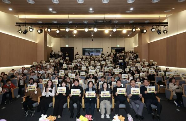 우리동네키움센터 성과공유회 사진