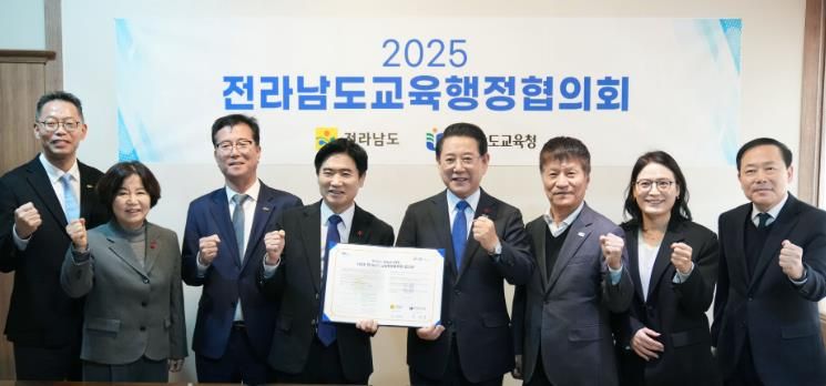 전라남도 교육행정협의회 간담회 사진