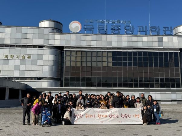 2025학년도 사랑해 가족캠프