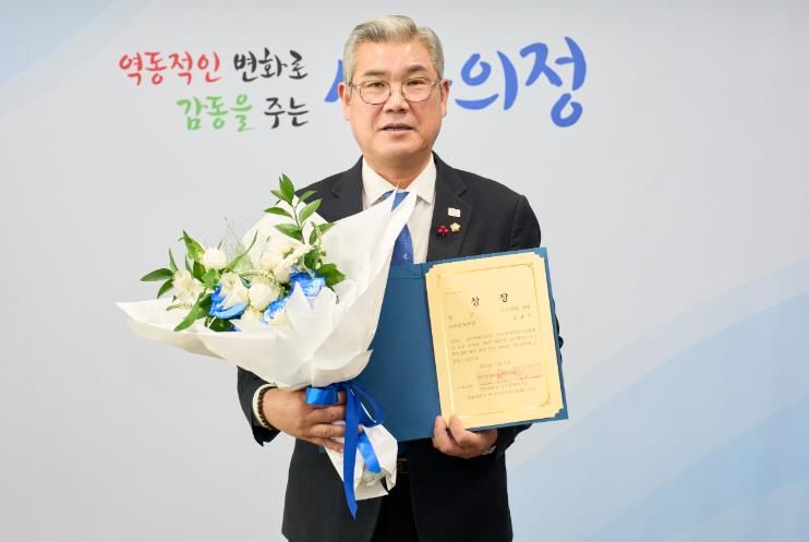 조규식 대전 서구의회 의장, ‘2025 제22회 글로벌미디어콘텐츠대회’ 사회문화 부문 대상 수상