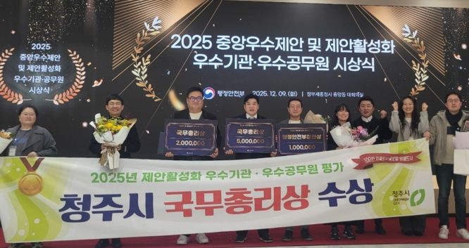 제안활성화 평가서 전국 유일 3관왕 달성