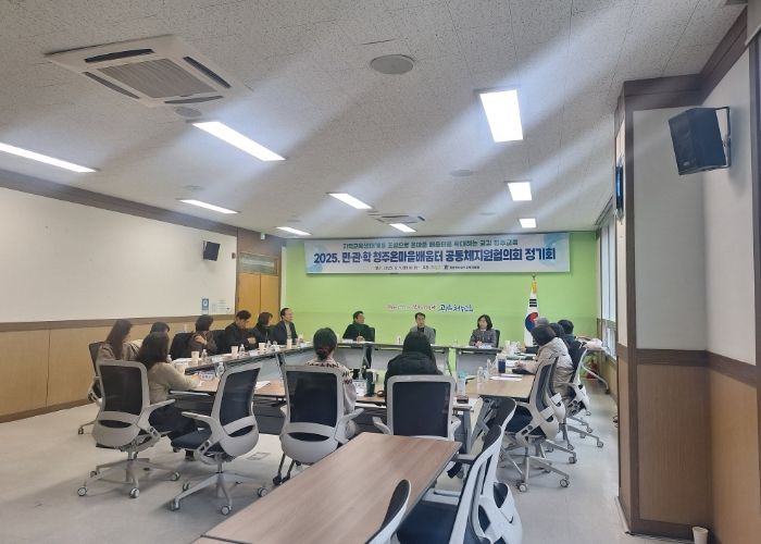 청주교육지원청, 2025. 민·관·학 청주온마을배움터 공동체지원협의회 정기회 개최