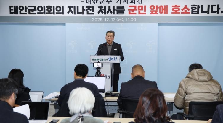 가세로 태안군수, “군정 발목잡기식 예산 삭감” 태안군의회에 ‘유감’