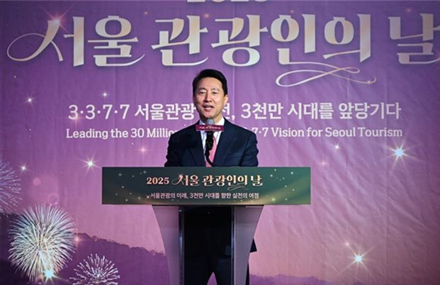오세훈 서울시장이 12일(금) 세빛섬 플로팅 아일랜드에서 열린 ‘2025 서울관광인의 날’ 행사에서 축사하고 있다.