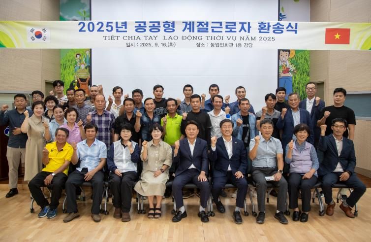 군산시, 2026년 공공형 농촌인력중개센터 운영지원 공모사업 2년 연속 선정